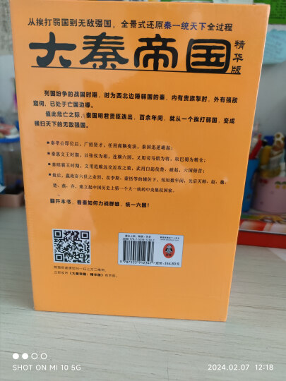 教父 三部曲典藏版（电影《教父》原著小说！男人的哲学，智慧的总和，一切问题的答案） 晒单图