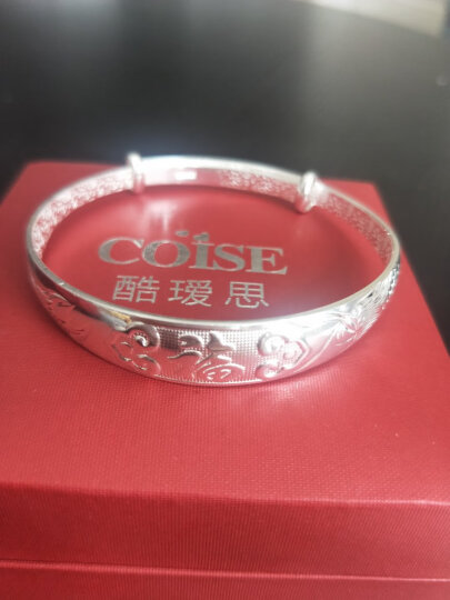 COISE 银手镯妈妈福字老人银镯子999足银龙凤呈祥手环纪念日礼物送老婆 健康长寿银手镯送长辈礼物 晒单图