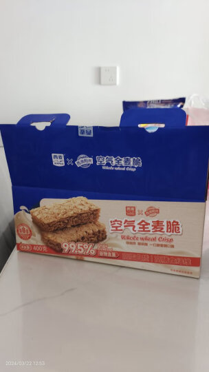 西麦核桃高钙燕麦片700g 冲饮谷物代餐粉即食营养早餐独立包装 晒单图