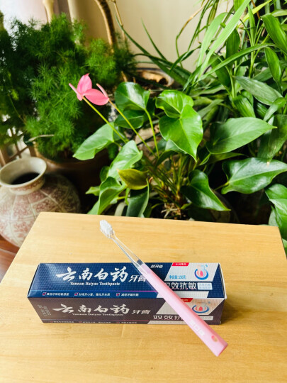 云南白药健齿护龈益生菌清新口气实惠套装牙膏4支520g 晒单图