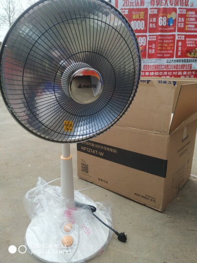 艾美特（Airmate）取暖器/电暖器家用/小太阳/鸟笼子电热暖气 92厘米台立高度可调节暖气扇烤火炉 HF1214T-W 晒单图