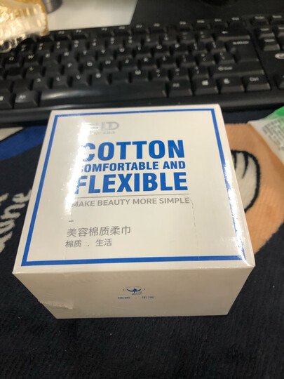 BLD贝览得一次性洗脸巾棉柔巾洁面巾40片精装加厚 晒单图