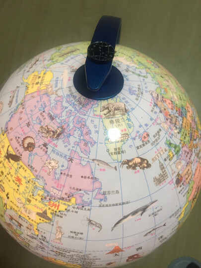 北斗儿童地球仪·AR地球仪23厘米(让孩子探索认知世界的礼物,地球仪也可以这么好玩) 晒单图