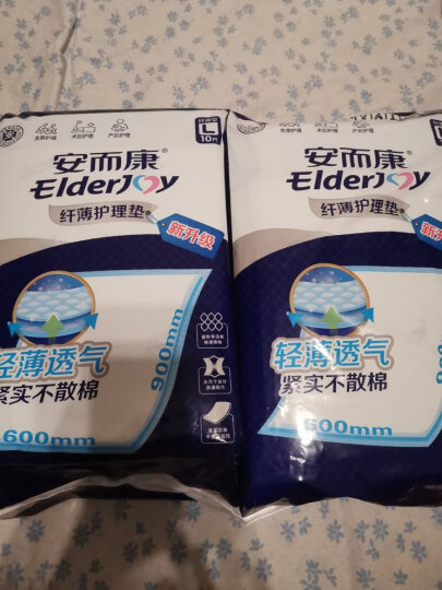 安而康（Elderjoy）棉柔护理垫 成人隔尿垫 老人产妇尿垫产褥垫 护理垫60*90cm L80片 晒单图