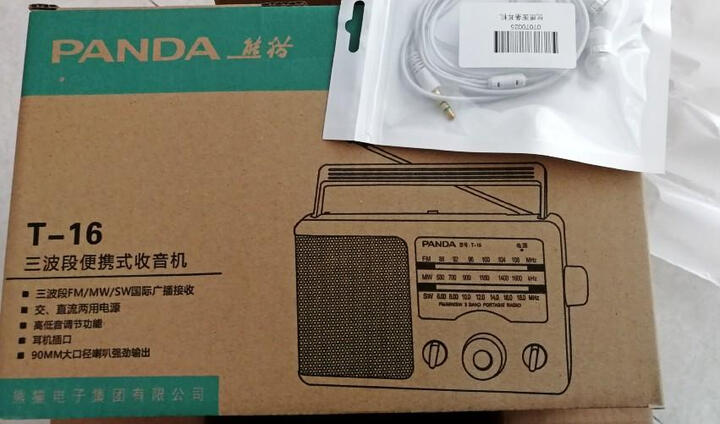 熊猫(PANDA) T-16便携收音机老人全波段广播半导体电池指针式家用插电充电台式交流电老年人音响 晒单图
