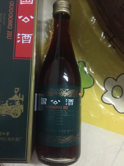 同仁堂 国公酒 328ml 药酒散风祛湿舒筋活络关节疼腰腿痛手足麻木中风药 晒单图