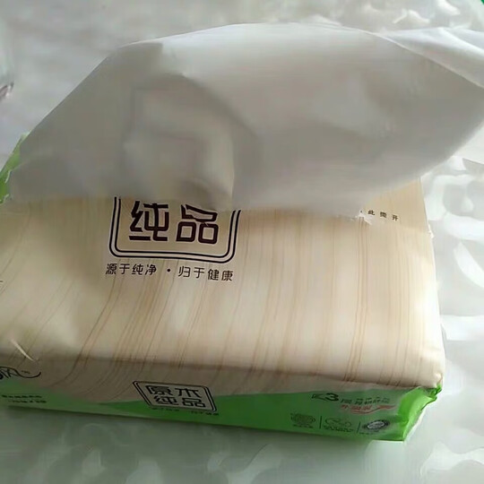 清风(APP)抽纸 原木纯品 2层150抽软抽纸巾*8包 迷你型实惠装(新老包装交替发货) 晒单图