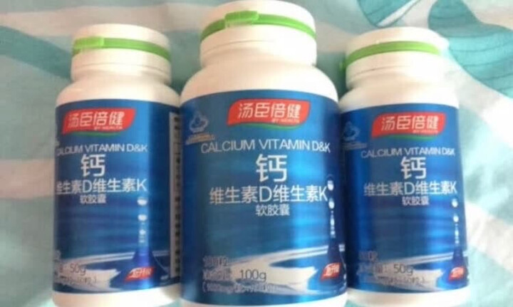 汤臣倍健 儿童多种维生素咀嚼片(4-10岁)复合维生素矿物质片60片 补充维生素vcvb 晒单图