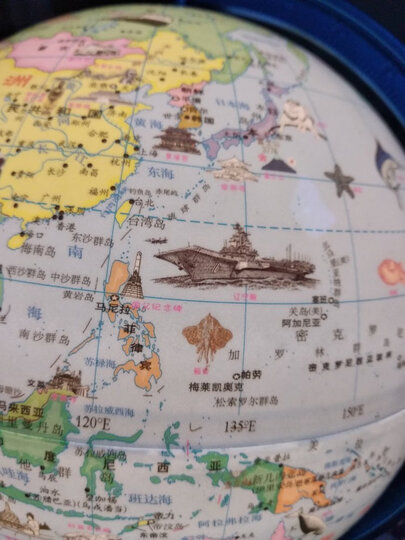 北斗儿童地球仪·AR地球仪23厘米(让孩子探索认知世界的礼物,地球仪也可以这么好玩) 晒单图