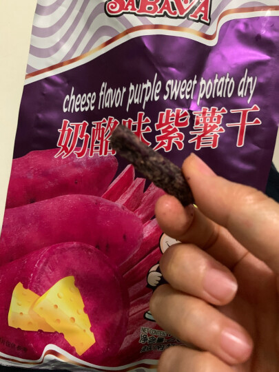 越南进口 沙巴哇（Sabava） 香脆紫薯干 200g/袋（奶酪味）即食蔬菜干 进口休闲零食小吃 晒单图
