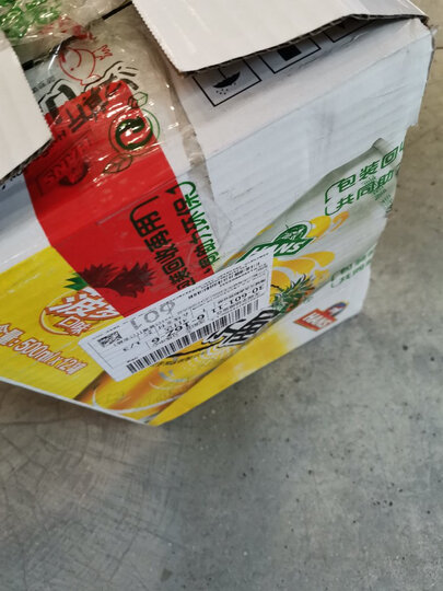 汉斯小木屋 果啤 橙味果啤 果味饮料 500ml*12听 整箱 橙色 橙味果啤 晒单图