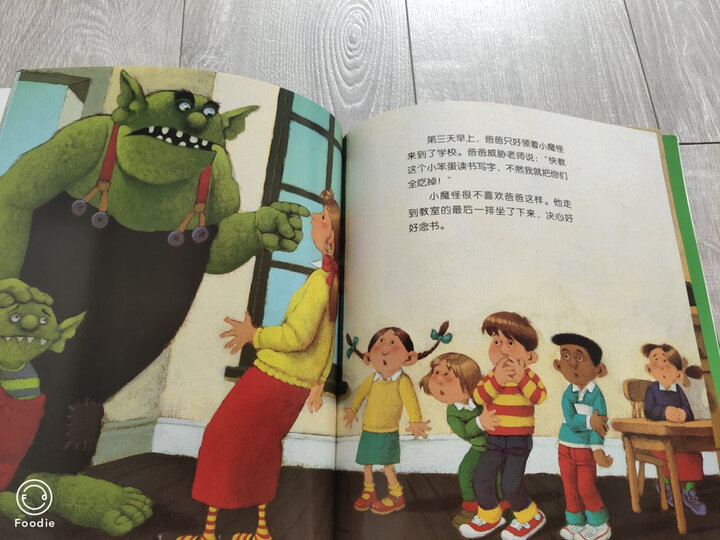 海豚绘本花园:神奇的小牧童(小山羊睡前在想什么?) 晒单图