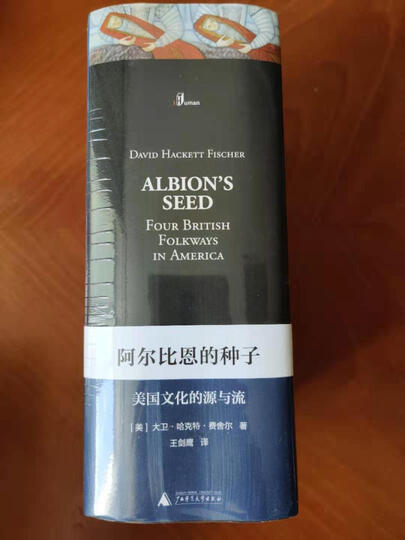 当图书进入战争 晒单图