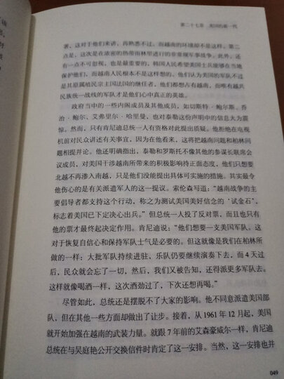光荣与梦想(套装共4册) 晒单图