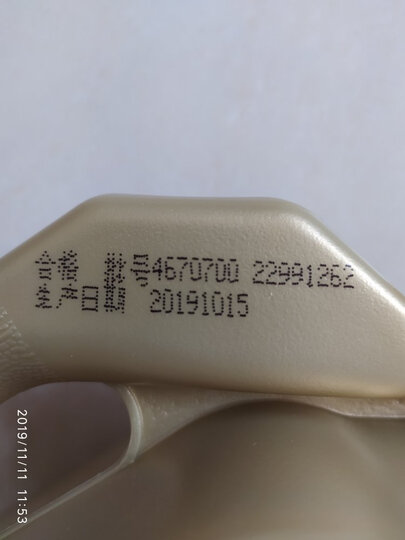 嘉实多(Castrol) 极护 钛流体全合成机油润滑油 5W-40 A3/B4 SN/CF级 1L 汽车用品 晒单图