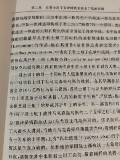 古代社会生活史手册：古代希腊社会生活 晒单图