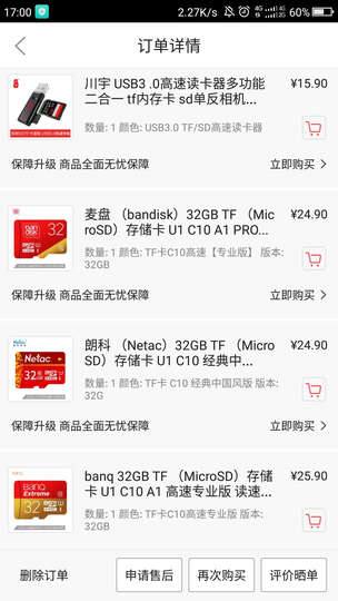 朗科(Netac)16GB TF(MicroSD)存储卡 U1 C10 经典中国风版 读速80MB/s 行车记录仪监控摄像手机内存卡 晒单图