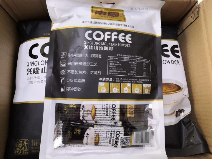 南国 炭烧咖啡450g*2罐 办公速溶三合一海南咖啡粉饮料 海南特产 晒单图
