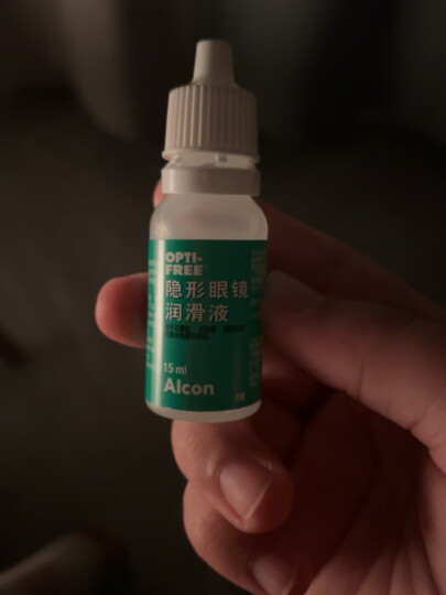 爱尔康（Alcon）美瞳隐形眼镜润滑液 滴眼液 15ml 晒单图