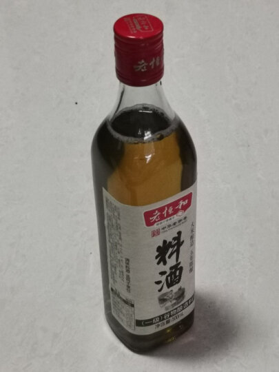 老恒和料酒零添加 五陈年原酿黄酒  去腥解膻 增味添香 烹饪料酒500ml*2 晒单图