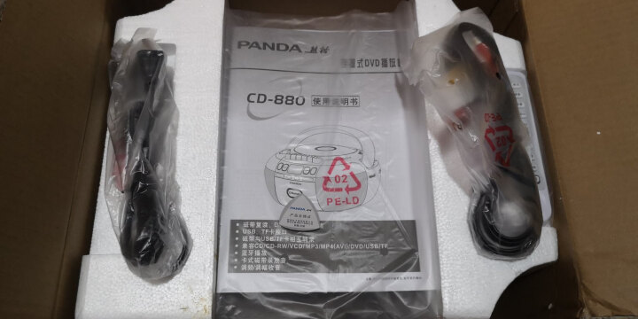 熊猫（PANDA）CD-850CD播放机 英语复读学习机 磁带机 录音机 DVD插卡音响 收录机 收音机 胎教机（珠光红） 晒单图