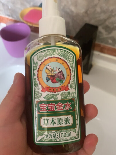 宝宝金水 驱蚊液 防蚊液 驱蚊喷雾 蚊怕水 花露水 金银花防蚊液145ml 晒单图