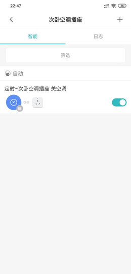 绿米Aqara 智能卧室套装 空调伴侣+温湿度传感器+人体传感器+墙壁开关+无线开关+墙壁插座 7件礼品装 晒单图