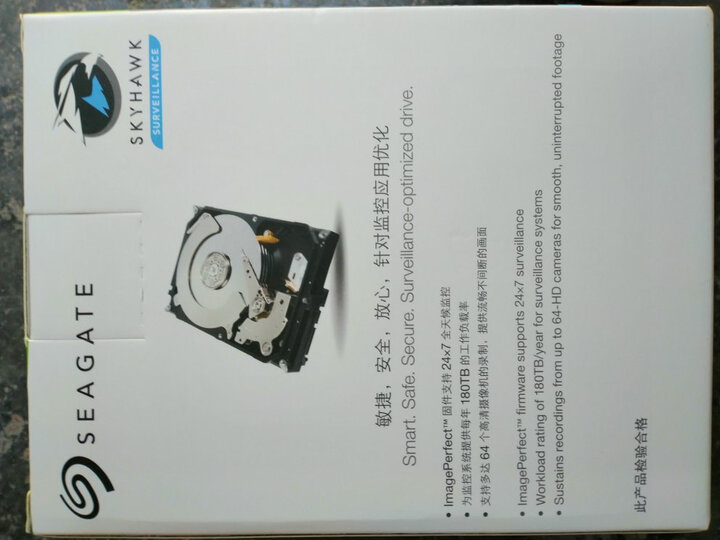 64mb 5900rpm 监控级硬盘 sata接口 希捷酷鹰skyhawk系列(st4000vx007