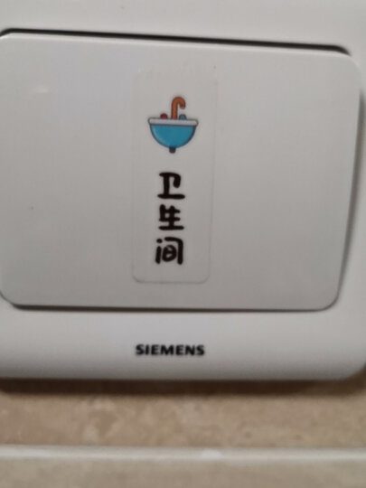 西门子(SIEMENS)开关插座 三开单控面板 86型暗装面板 远景雅白色 晒单图