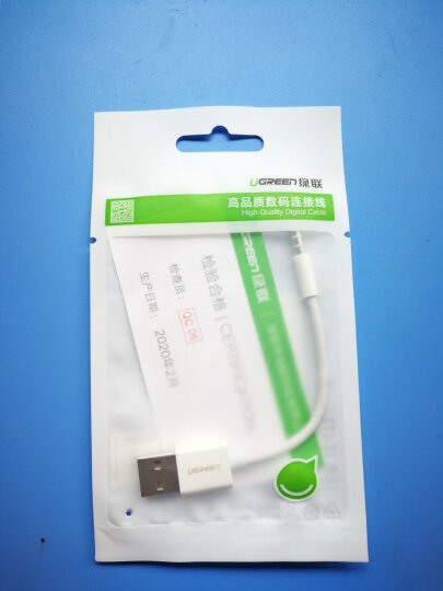 绿联ipod充电线苹果mp3充电线通用Apple ipod Shuffle7/6/5/4/3代USB充电器数据线耳机电源线10cm 晒单图