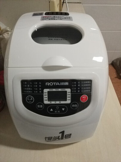 润唐(ROTA)馒头面包机家用多功能全自动智能馒头魔法盒RTBR-601郑汉辉我爱发明 晒单图