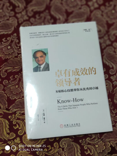 漫威宇宙:一部从未被讲述的漫威秘史 晒单图