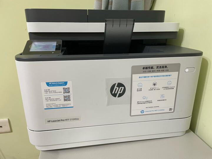 惠普（HP） 打印机m227fdw/3104fdw A4黑白激光复印扫描一体机自动双面网络家用办公 晒单图