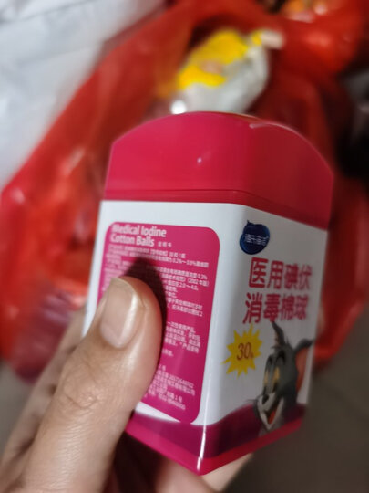 海氏海诺 医用酒精棉球 消毒棉球 30枚*3盒(每盒内含镊子) 晒单图
