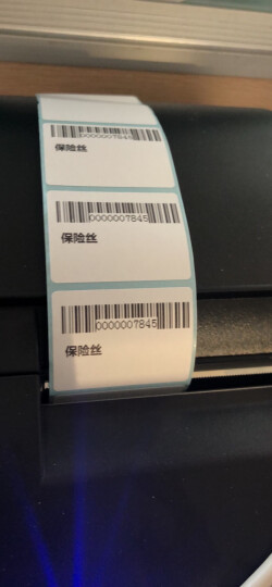 驰腾高级三防热敏打印纸不干胶标签打印纸电子秤贴纸条码纸价格超市打印机药店商品食品奶茶服装吊牌标签贴纸 40mm宽*30mm高*400张【三卷】 晒单图