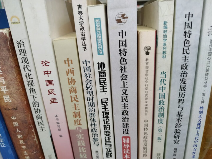 李觏集:中国思想史资料丛刊 晒单图