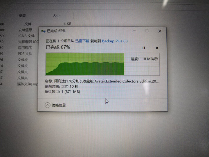 希捷(Seagate) 5TB USB3.0 移动硬盘 睿品 2.5英寸 兼容Mac 金属面板 自动备份 高速传输 轻薄便携 陨石黑 晒单图