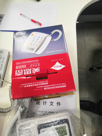 美思奇（MSQ）电话机座机 固定电话 办公家用 10组快捷拨号 免电池 8018白色 晒单图