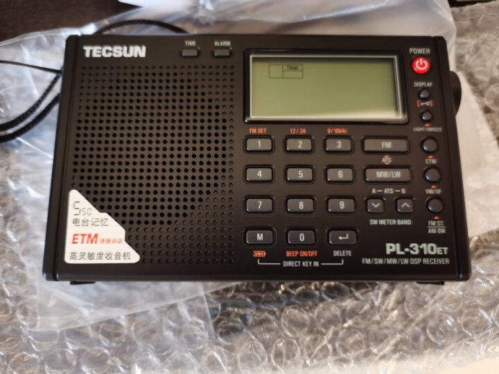 德生（Tecsun）PL-118 收音机 老年人 校园广播 袖珍 便携式 调频FM 老人立体声半导体 开关机闹钟（黑色） 晒单图
