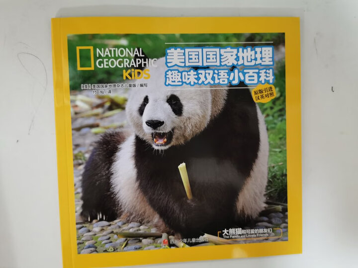 你好!数学 最亲切的数学概念启蒙图画书精编版(第2阶段 套装共10册) 晒单图