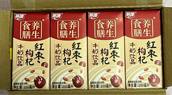 燕塘 红枣枸杞牛奶饮品 200ml*16盒 礼盒装 营养早餐伴侣 晒单图