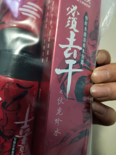 高夫洗净凡尘大圣尊享男士套装(洗面奶*2+水份露+保湿露赠洁面*2+面膜*5 男士护肤礼盒 洗面奶男 礼盒随机) 晒单图