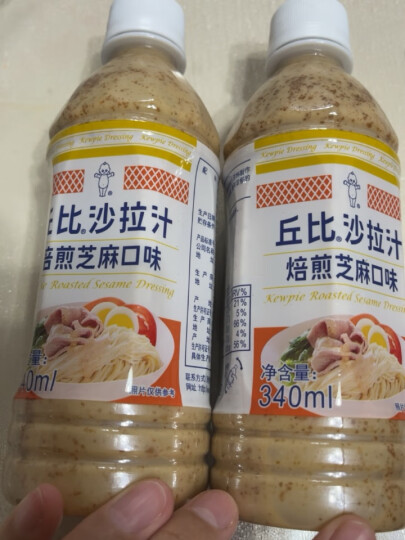 丘比（KEWPIE）凯撒沙拉汁200ml 三明治汉堡面包沙拉酱炸鸡烤肉蘸料适用海鲜沙拉 晒单图