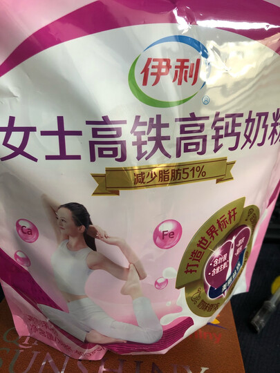 伊利全脂甜奶粉 成人奶粉 营养 维生素B2 早餐 冲饮 400g袋装 方便装 独立小包装 晒单图