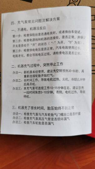 巨木 车载充气泵汽车打气泵双缸打气机12V便携式高压轮胎加气泵小轿车用电动打气筒数显预设带胎压冲气泵 大双缸充气泵【不带灯机械】手提包款 晒单图