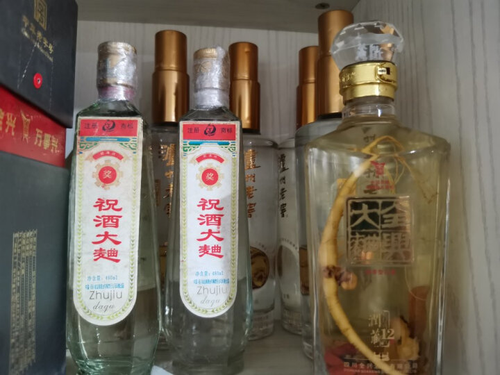 全兴大曲 52°全兴大曲金奖荣耀(1984) 500ml 浓香型整箱装婚庆 单