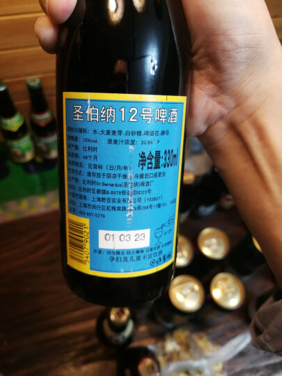 圣伯纳（StBernardus）比利时修道院风格啤酒圣伯纳白 6号8号三料12号圣诞六种口味330mL 晒单图