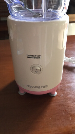 九阳（Joyoung）料理机多功能四杯榨汁机研磨绞肉机婴儿辅食机搅拌机果汁机榨汁杯豆浆JYL-C022E 晒单图