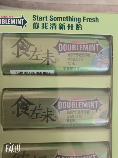 绿箭（DOUBLEMINT）无糖薄荷糖 冰柠薄荷味约35粒23.8g单盒金属装 办公室休闲零食糖果 晒单图