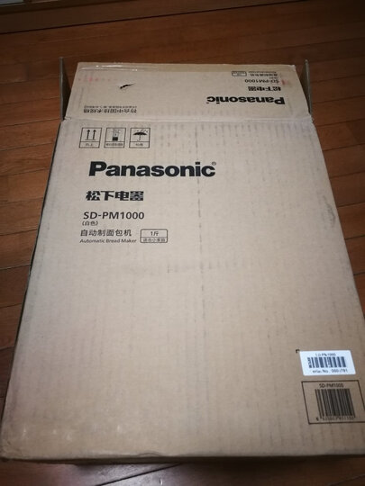 松下(Panasonic) 面包机 烤面包机 家用 全自动 早餐机 智能撒果料 多功能和面 DIY花式 500g SD-PM1000 晒单图